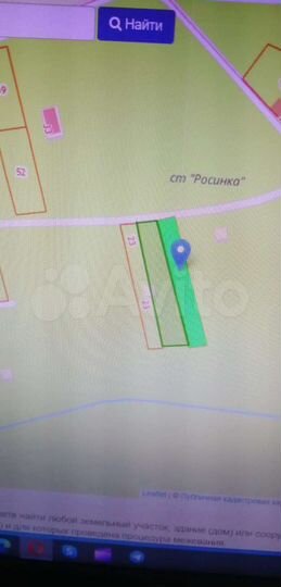 Участок 6 сот. (СНТ, ДНП)