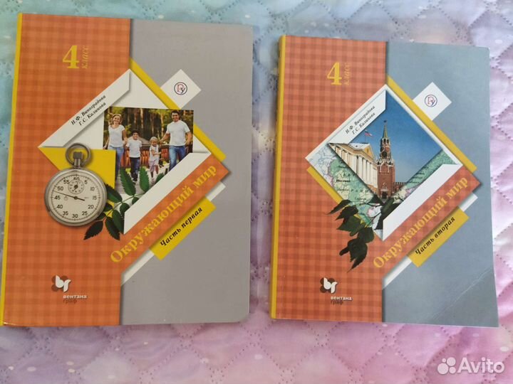 Учебник