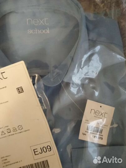 Рубашка школьная для мальчика 122 128