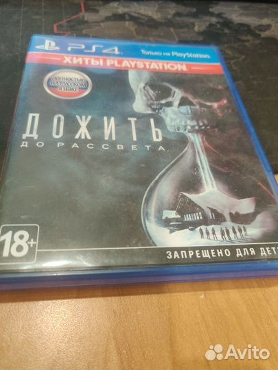 Игры для приставок ps4 Дожить до рассвета