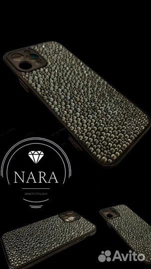 Инкрустация стразами