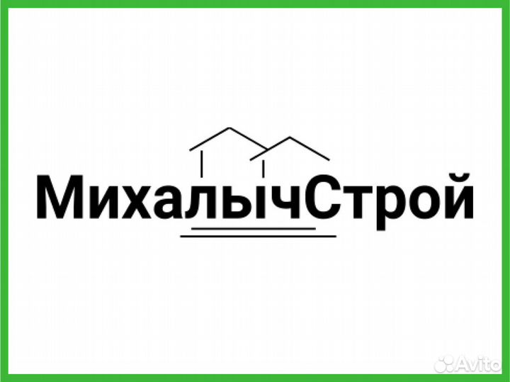 Отделочник