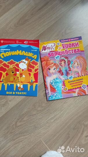 Книги детские, таблица умножения, энциклопедия