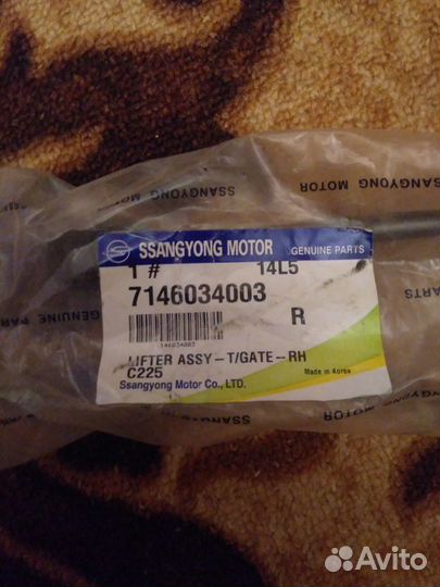 Амортизатор ssangyong Actyon (10) крышки багажника