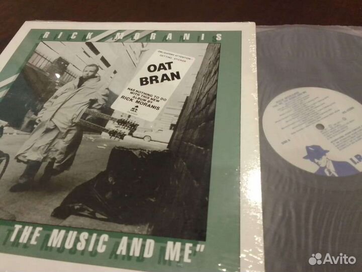 Rick Moranis vinil, lp Canada