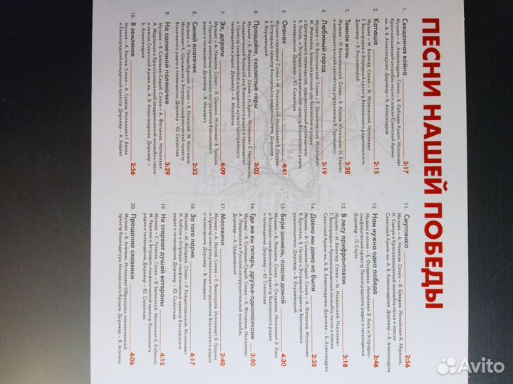 Два CD диска (комплект). 
