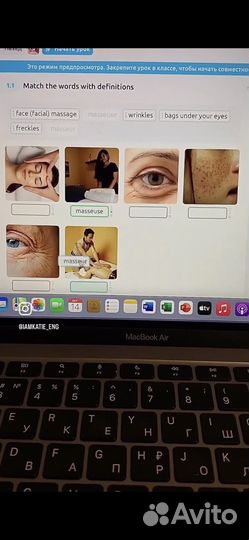 Уроки английского языка