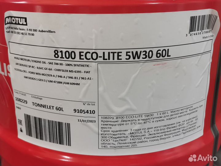 Моторное масло Motul 8100 eco-lite 5w30