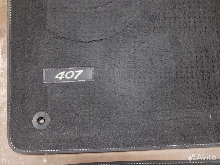 Напольные коврики