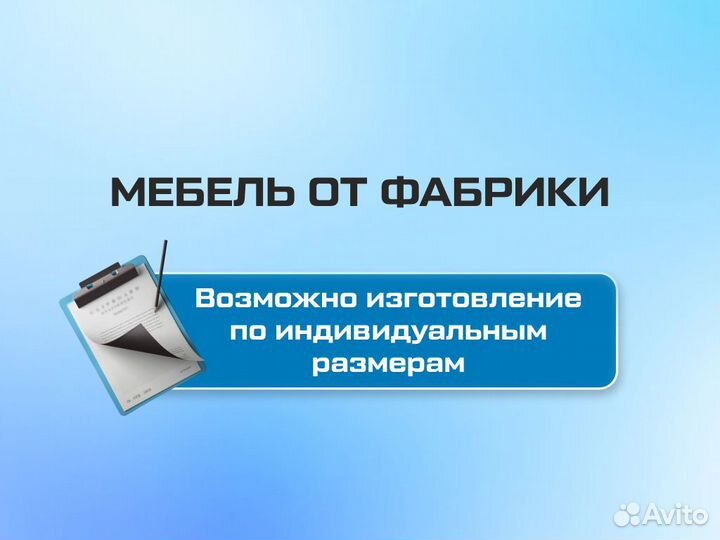 Стойка для мелочей