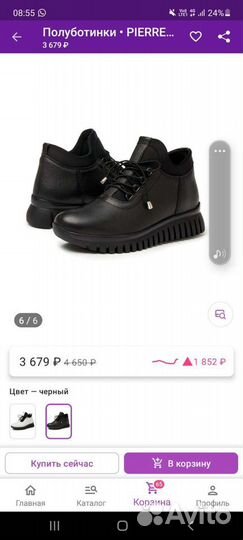 Туфли женские 39 размер натуральная кожа новые