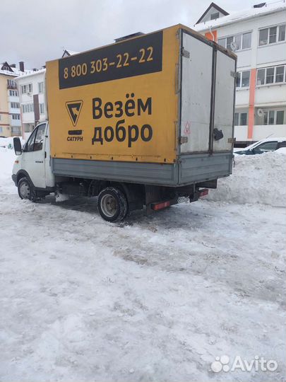 Грузоперевозки газель