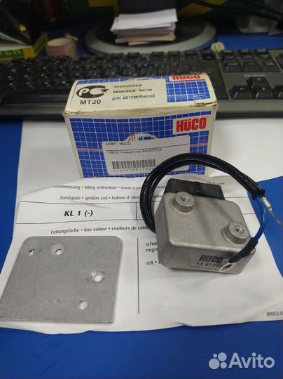 138050 Коммутатор 8A0905105