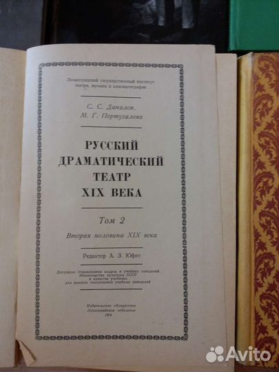 Книги о актерах и театре