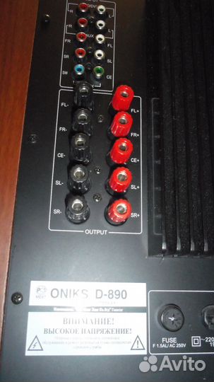 Колонки oniks -D 890