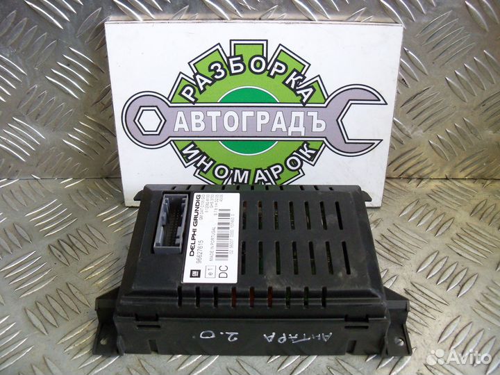 Дисплей информационный в торпедо Опель Антара