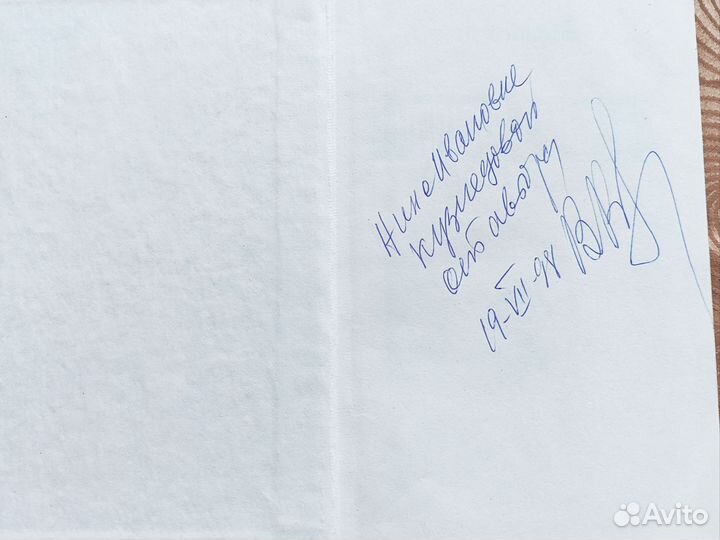 Книги о великой отечественной войне. 70- е. СССР