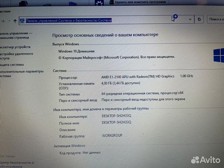 Ноутбук asus