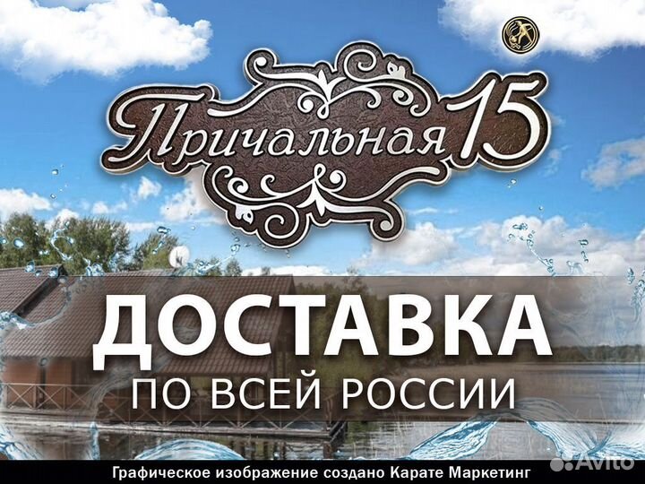 Фасадная табличка 