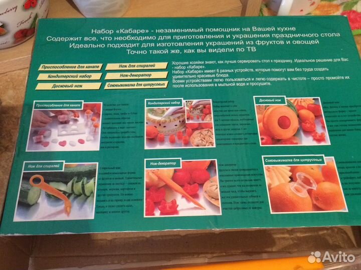 Набор ножей для карвинга