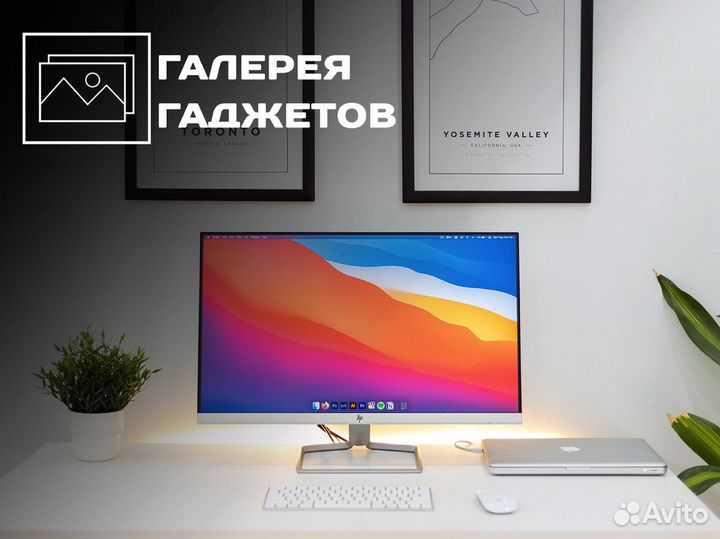 Галерея Гаджетов: сделайте жизнь проще