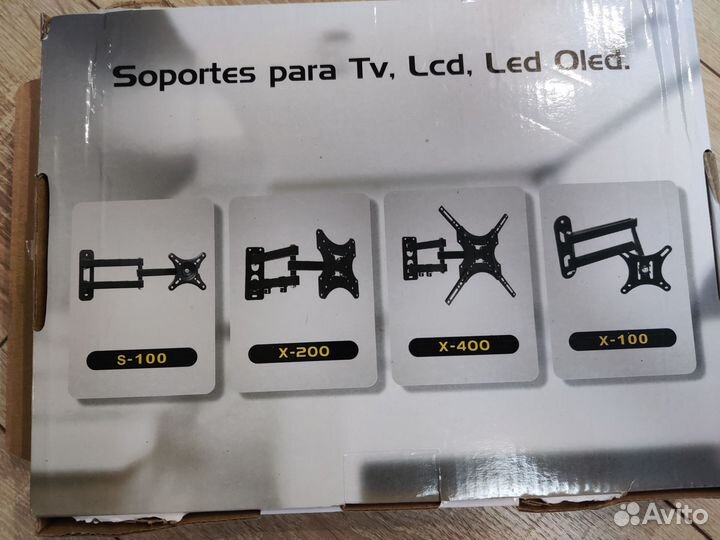 Настенный поворотный кронштейн 32- 65