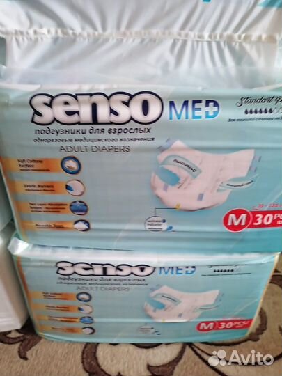 Памперсы для взрослых 2 (M)