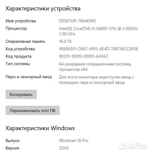 Мощный игровой пк Intel Core i5/RTX 2060 super