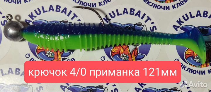 Джиг головки на крючке коготь