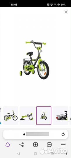 Детский велосипед бу