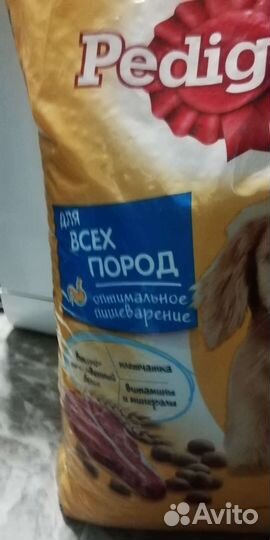 Сухой корм для собак