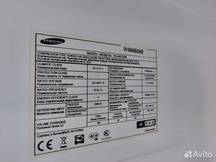 Холодильник бу samsung