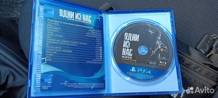 Одни из нас ps4