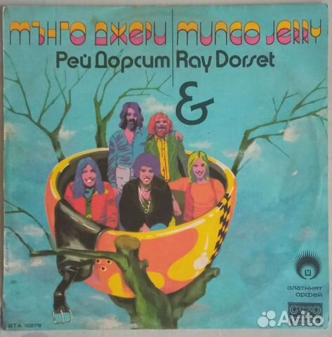 Виниловая пластинка Ray Dorset & «Mungo Jerry»