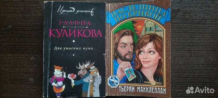 Женские романы