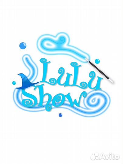 Аниматор на детский праздник