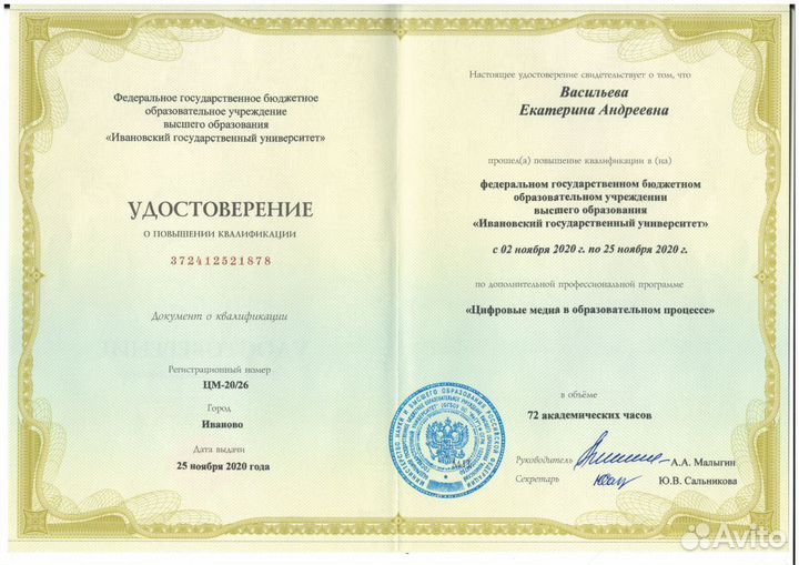 Репетитор математика физика ментальная арифметика