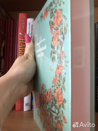 Гранатовый браслет