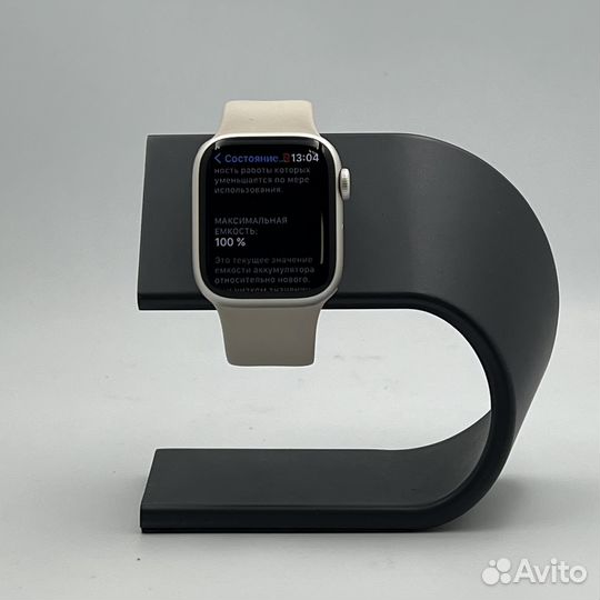 Apple Watch Series 8 41mm