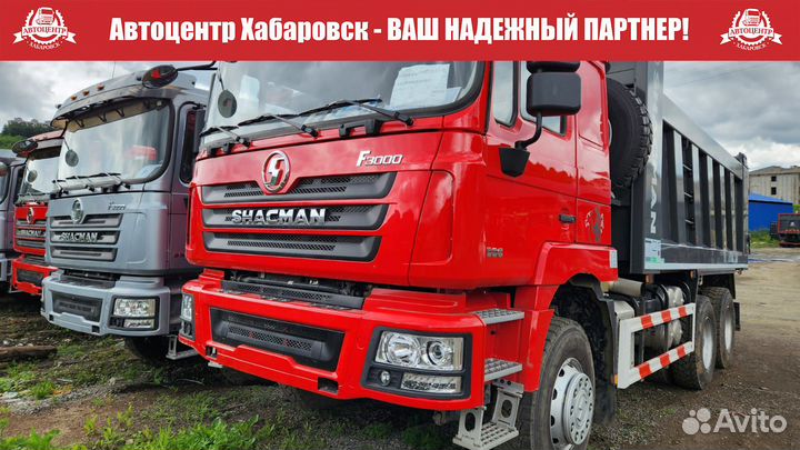 Shacman (Shaanxi) F3000, 2023