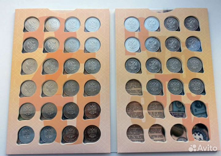 Альбом под все монеты 25 рублей 2011-2020