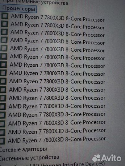 Игровой пк ryzen 7 7800x3d/rtx 4070ti super