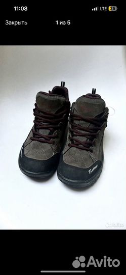 Треккинговые ботинки