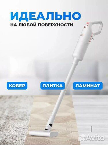 Пылесос deerma Vacuum Cleaner DEM-DX1100W white