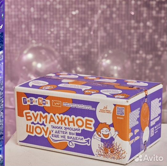 Бумажное шоу