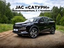 Новый JAC JS6 1.5 AMT, 2024, цена от 2 699 000 руб.