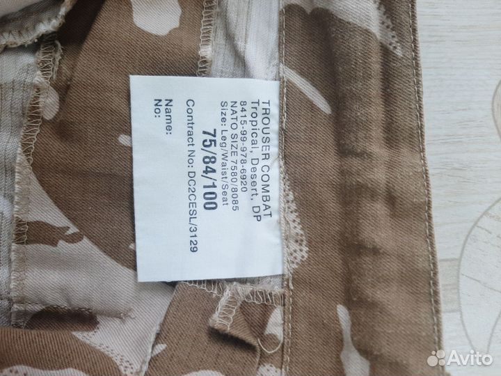 Костюм камуфлированный Великобритания