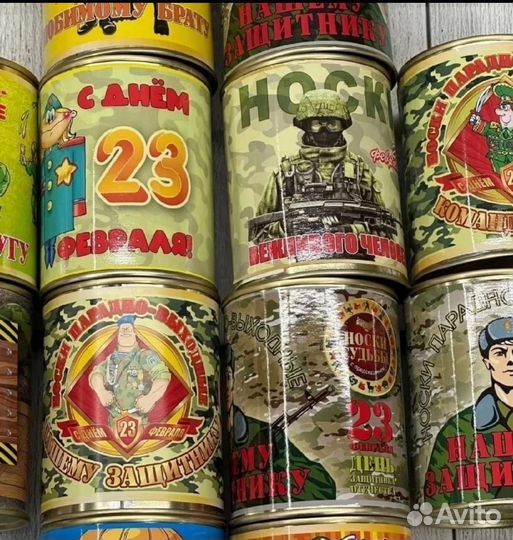 Подарок мужчине