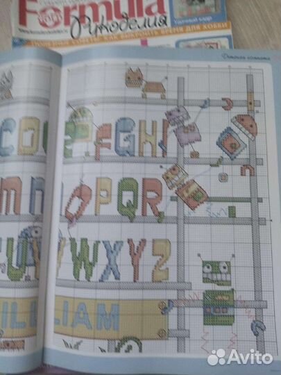 Журналы по рукоделию