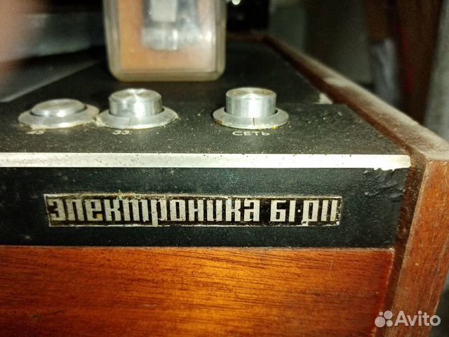 Проигрыватель винила Электроника Б1-011